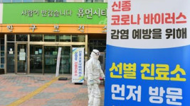 경기도 수원·용인에서 해외 입국자 신규 코로나19 확진
