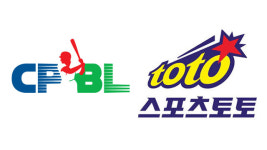 타이완 야구가 스포츠토토에?…발매 계획 최종 철회