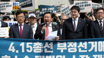 민경욱, 총선 무효소송 제기…“투표조작 부정선거” 주장