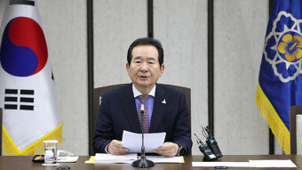 정 총리 “이천 화재, 있어서는 안 될 사고…책임자 엄정히 처벌”