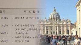 [취재후] 선관위 ‘비공개’ 출장보고서 “비엔나 아닌 멜랑쥐 커피”