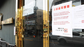 이태원 클럽 다녀온 의왕 45세 남성 코로나19 확진