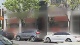 이 시국에 업무추진비로 회식·간담회?