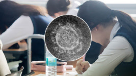 충북 고3 학생 17명 의심 증상…선별진료소 이송