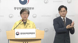 “‘삼성서울병원 감염’ 현재까지 이태원 클럽과 연결고리 없어”