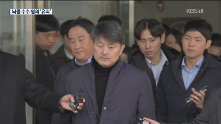 ‘뇌물수수 혐의’ 유재수 전 부시장 집행유예 | 포토뉴스