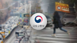 ‘도로 안전 정책 수립’ 국민참여단 모집