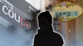 ‘물류센터’ 확진자 인천 만석초교 돌봄 지원…학생 전원 귀가