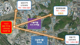“아파트 개발 사업에 특혜 의혹” 시민단체, 인천시장 등 고발
