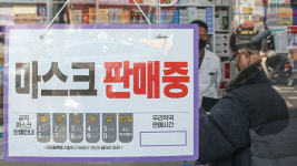 주말 마스크 976만 장 공급…다음달부터 ‘5부제’ 폐지