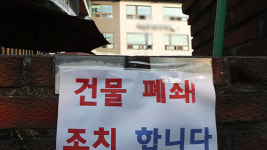 인천 서구, 확진자 방문한 요양시설 폐쇄