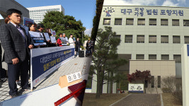 [단독] 법원 “일본제철에 압류명령 공시송달”…국내자산 매각절차 초읽기