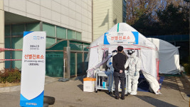 군포 지역 교회서 1명 추가 확진…목회자 모임 관련 총 17명