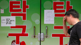 방문판매업소 누적 42명·탁구장 누적 17명…산발적 집단 감염 증가