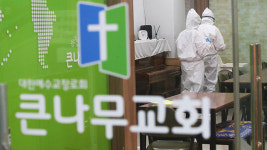 안양서 용인 큰나무교회 관련 1명 확진…“모두 14명”