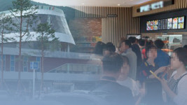 이번주 고속도로 휴게소, 인력사무소, 함바식당 방역 점검