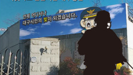 휴가 복귀 안하던 군인, 건물 주차장에서 숨진 채 발견