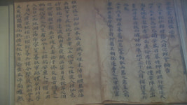 의병장 후손으로 산다는 것