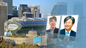 서울시, 국민의힘 출신 곽관용 정무수석으로 임명, 정책 수립에 기여 예상
