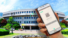 안산시, 시청사 등 모든 관할 청사 ‘QR코드 전자출입명부’ 시스템 도입