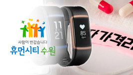 수원시, ‘자가격리 위반’ 20대 미국인 여성 경찰 고발