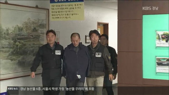 ‘방화·살인’ 혐의 안인득, 내일 항소심 선고 | 포토뉴스