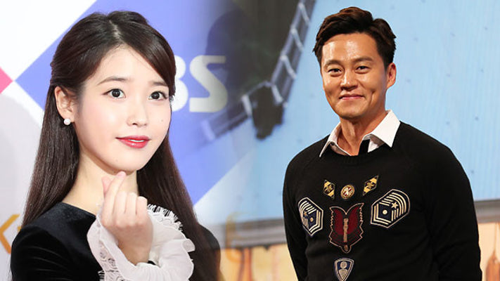 이서진·아이유 국세청 홍보대사 위촉 | 포토뉴스