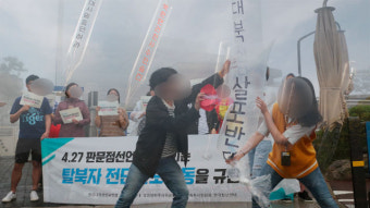 경기도민 71%, “대북전단 살포 중단해야”