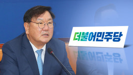 민주 “통합당 사과·명단 제출해라…모든 상임위원장 선출 요청”