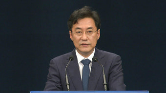 문 대통령, 국회의장에 공수처장 후보 추천 요청