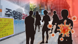 군포시 “안양 주영광교회 관련 5명 추가 확진…10대 학생 포함”