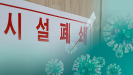 코로나19 확진자 방문한 전북 원광대병원 장례식장 자진 휴업