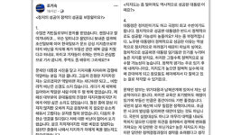 조기숙개인과외 | 조기숙 “文정부 교육 포기…부동산은 중간이라도 갔으면”