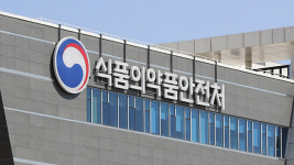 식약처, 희귀필수 의약품 사전구매 비축비 42억 원 확보