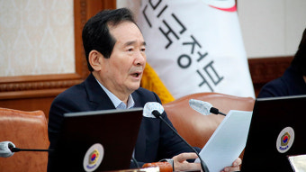 정 총리 “추경 신속 집행…실직 근로자·위기 기업 도와야”
