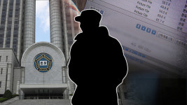 법원, “‘웰컴 투 비디오’ 손 모 씨 한국서 수사·처벌 받아야”…美 인도거절 결정