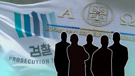검찰, ‘방역 활동 방해’ 신천지 간부 5명 구속영장 청구