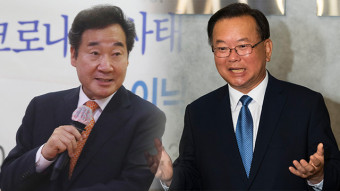 이낙연 당 대표 출마 선언…김부겸은 광주서 첫 외부 일정