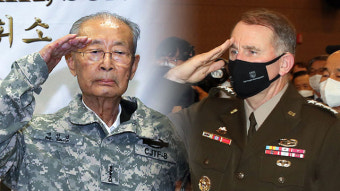 故 백선엽 장군 조문 이어져…문 대통령도 조화 보내