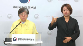 “경기 광명 내과의원 투석환자·가족 등 누적 5명 확진”