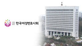 박원순 고소인 ‘2차 가해’…여성변호사들, 진혜원 검사 징계요청