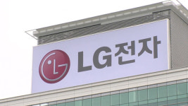 LG전자, 베를린 국제가전박람회(IFA) 기자회견 참가…부스는 없어