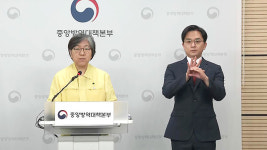 방역당국 “서울 중구 한화생명 관련 코로나19 확진자 3명 추가”