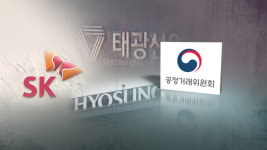 [단독] ‘알짜’ 친척계열사 9년간 숨겨온 하이트진로…공정위 조사 착수