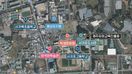 [탐사K]② 교육시설 앞 6차로…아이들 안전은 뒷전