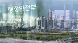 서울에 남아 있는 행정안전부 산하 5개 부서 다음달 세종시로 추가 이전