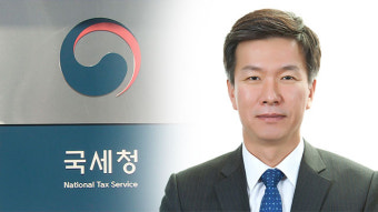 국세청장 후보 ‘무주택자’ 김대지 국세청 차장 지명