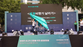 “졸속 정규직 전환 당장 멈춰라”…인천공항 정규직노조 문화제