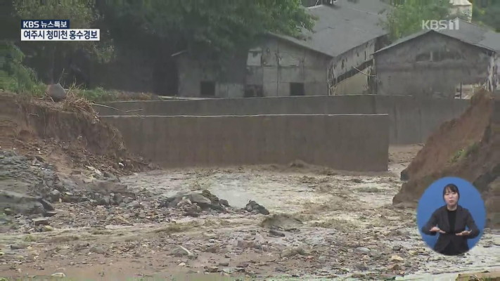 경기 이천 산양저수지 둑 일부 붕괴…주민 대피 | 포토뉴스