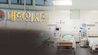 전공의 24시간 집단 휴진…서울시내 주요 병원 대체 인력 배치